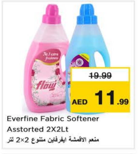 Softener available at Nesto Hypermarket in UAE - Al Ain