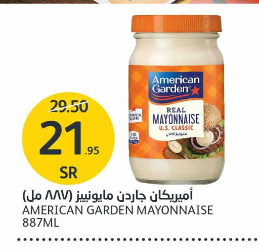 AMERICAN CLASSIC Mayonnaise available at AlJazera Shopping Center in KSA, Saudi Arabia, Saudi - Riyadh