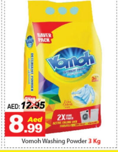 Detergent available at DESERT FRESH MARKET  in UAE - Abu Dhabi