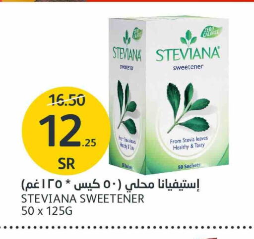 available at AlJazera Shopping Center in KSA, Saudi Arabia, Saudi - Riyadh