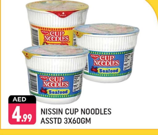 Instant Cup Noodles available at Shaklan  in UAE - Dubai