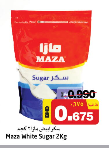 مازا available at نستو in البحرين