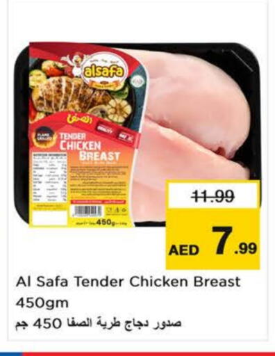 Chicken Breast available at Last Chance  in UAE - Sharjah / Ajman