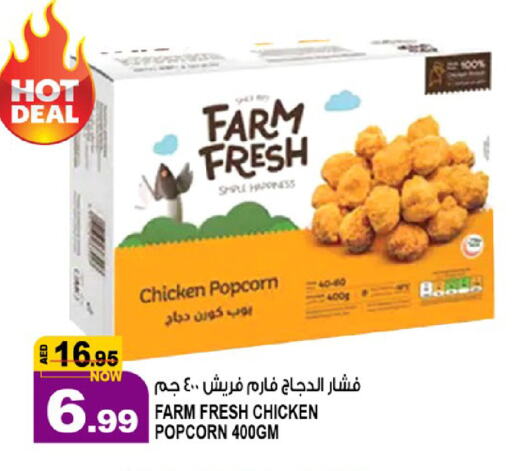 available at Hashim Hypermarket in UAE - Sharjah / Ajman