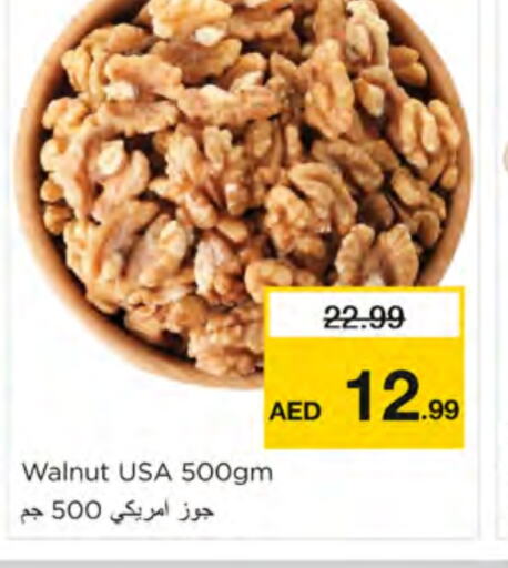 available at Nesto Hypermarket in UAE - Ras al Khaimah