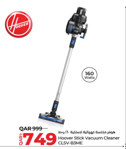 HOOVER Vacuum Cleaner available at LuLu Hypermarket in Qatar - Al Rayyan