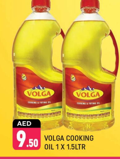 Cooking Oil available at Shaklan  in UAE - Dubai