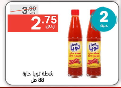 Hot Sauce available at Noori Supermarket in KSA, Saudi Arabia, Saudi - Jeddah