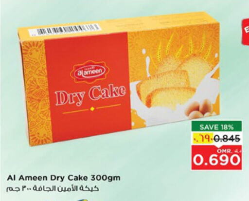 available at Nesto Hyper Market   in Oman - Salalah