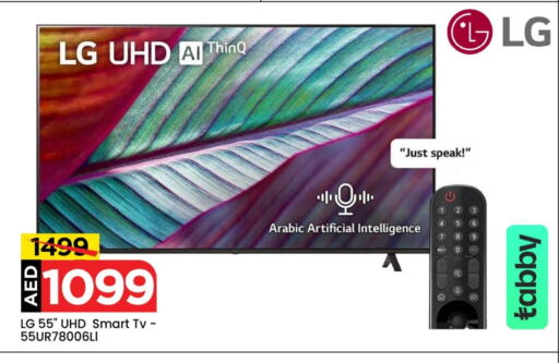 LG Smart TV available at Mark & Save Value Retail in UAE - Sharjah / Ajman