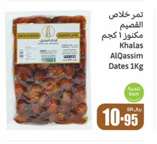 available at Othaim Markets in KSA, Saudi Arabia, Saudi - Jubail