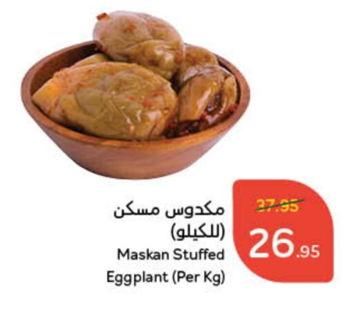 Eggplant available at هايبر بنده in مملكة العربية السعودية, السعودية, سعودية - محايل