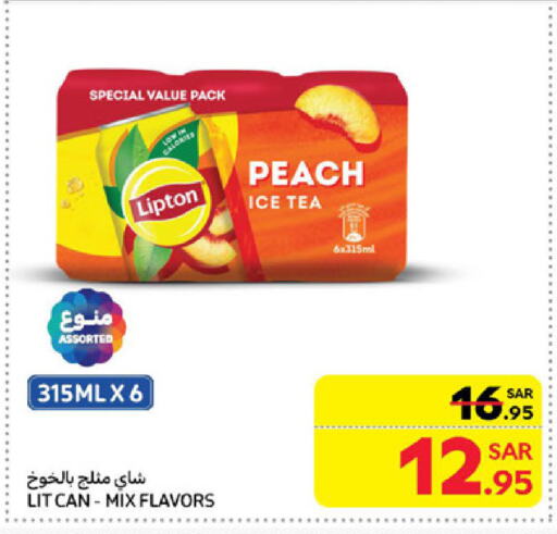 Lipton available at Carrefour in KSA, Saudi Arabia, Saudi - Dammam