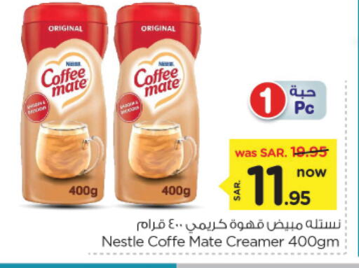 available at Nesto in KSA, Saudi Arabia, Saudi - Riyadh