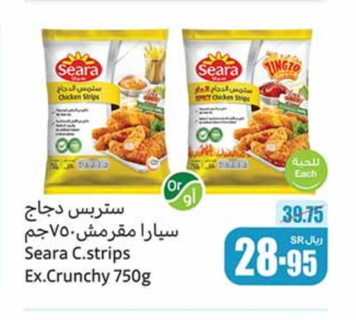 SEARA Chicken Strips available at Othaim Markets in KSA, Saudi Arabia, Saudi - Al Hasa