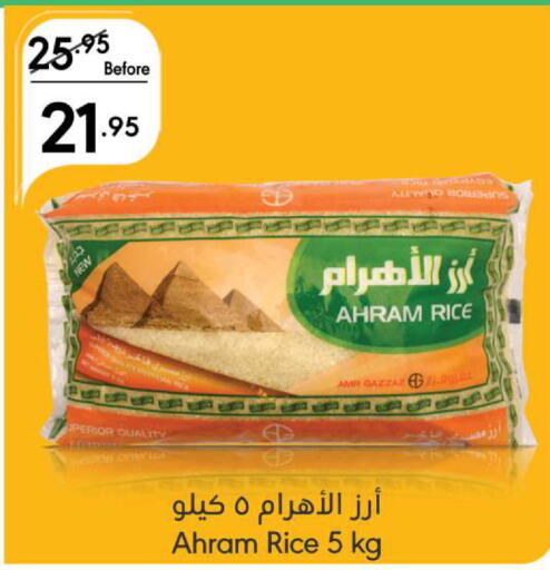 available at مانويل ماركت in مملكة العربية السعودية, السعودية, سعودية - جدة