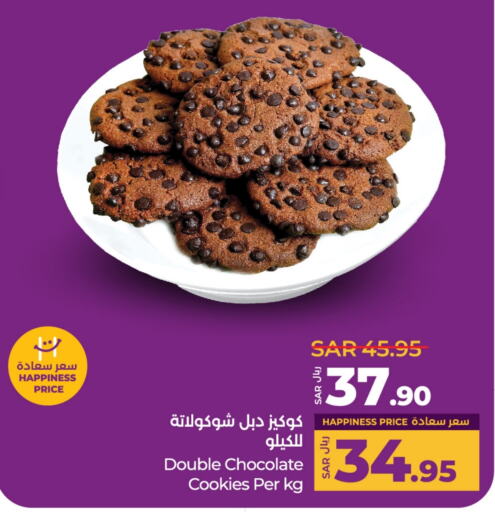 available at LULU Hypermarket in KSA, Saudi Arabia, Saudi - Riyadh