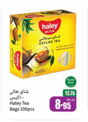 available at أسواق عبد الله العثيم in مملكة العربية السعودية, السعودية, سعودية - ينبع