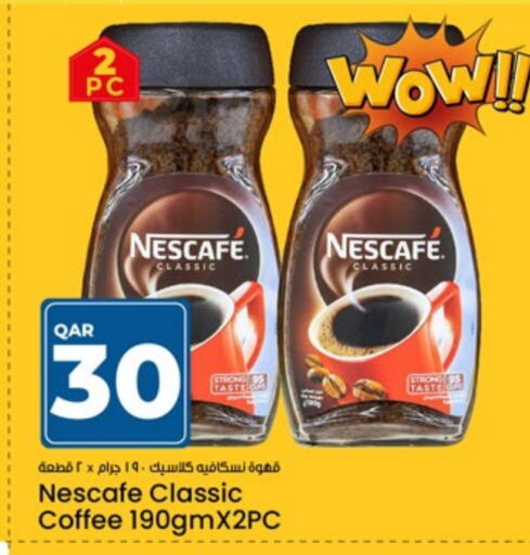 NESCAFE Coffee available at Paris Hypermarket in Qatar - Al Khor