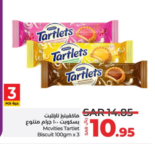 Raspberry Lemon available at LULU Hypermarket in KSA, Saudi Arabia, Saudi - Riyadh