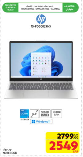 HP Laptop available at Carrefour in KSA, Saudi Arabia, Saudi - Dammam