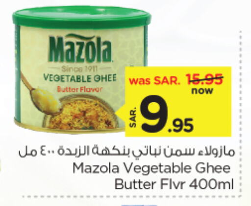 available at Nesto in KSA, Saudi Arabia, Saudi - Al Hasa