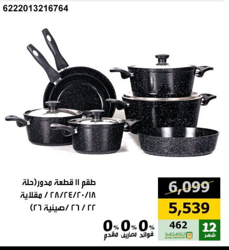 available at هايبر تكنو in Egypt - القاهرة