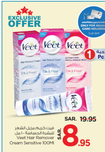 VEET available at Nesto in KSA, Saudi Arabia, Saudi - Riyadh