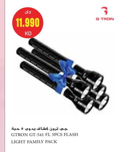 available at جراند هايبر in الكويت - مدينة الكويت