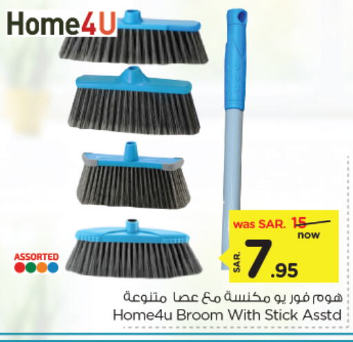 Cleaning Aid available at Nesto in KSA, Saudi Arabia, Saudi - Al Khobar