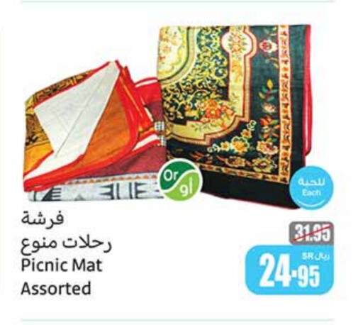 available at Othaim Markets in KSA, Saudi Arabia, Saudi - Al Hasa