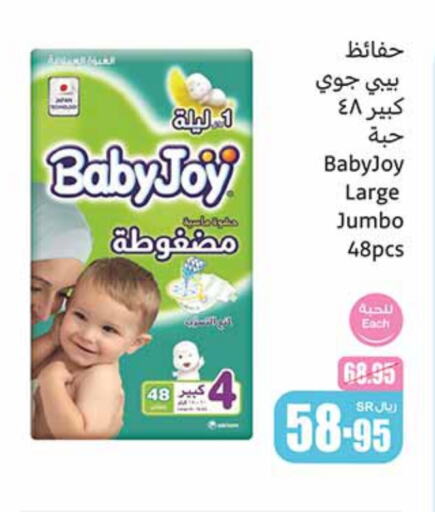 available at Othaim Markets in KSA, Saudi Arabia, Saudi - Al Qunfudhah