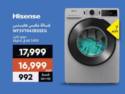 HISENSE Washing Machine available at  B.TECH Egypt  in Egypt - Cairo