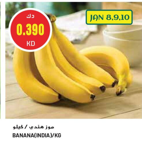 Banana from India available at Grand Hyper in Kuwait - Kuwait City