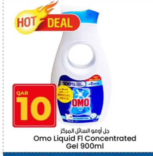 OMO Detergent available at Paris Hypermarket in Qatar - Al-Shahaniya