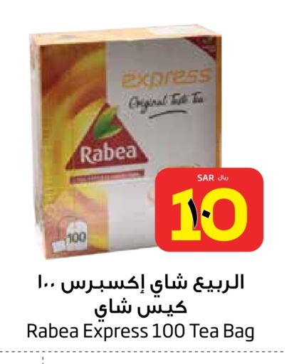 Tea Bags available at Layan Hyper in KSA, Saudi Arabia, Saudi - Dammam