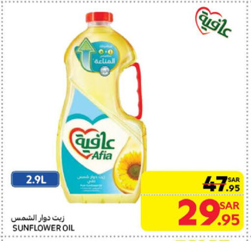 AFIA Sunflower Oil available at Carrefour in KSA, Saudi Arabia, Saudi - Medina