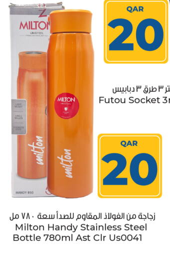 available at Paris Hypermarket in Qatar - Doha