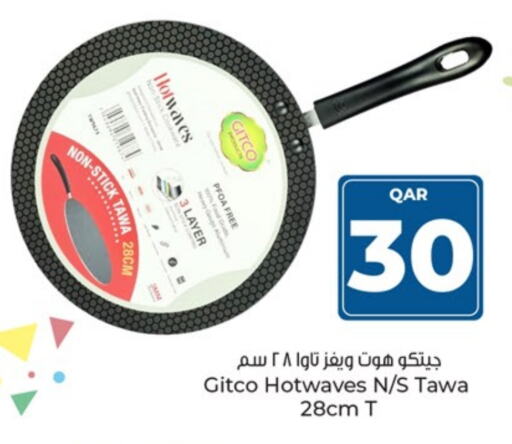 available at Paris Hypermarket in Qatar - Umm Salal