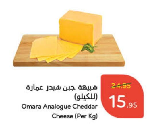 Analogue cream available at Hyper Panda in KSA, Saudi Arabia, Saudi - Ar Rass