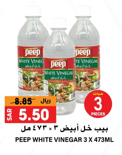 Vinegar available at Grand Hyper in KSA, Saudi Arabia, Saudi - Riyadh