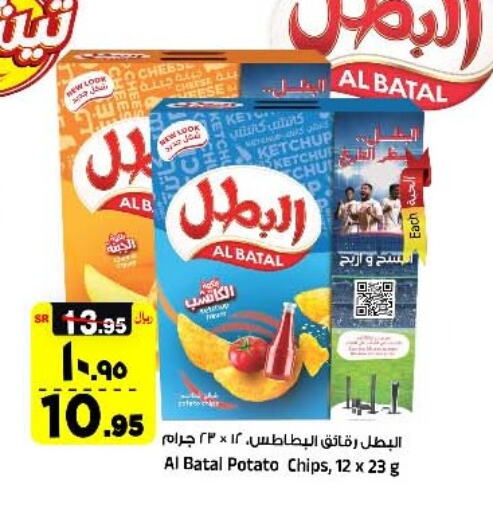 Potato available at Al Madina Hypermarket in KSA, Saudi Arabia, Saudi - Riyadh