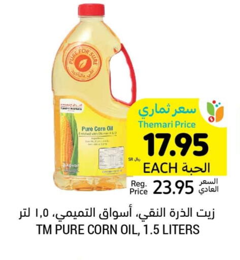 Corn Oil available at Tamimi Market in KSA, Saudi Arabia, Saudi - Unayzah