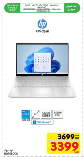 HP Laptop available at Carrefour in KSA, Saudi Arabia, Saudi - Dammam