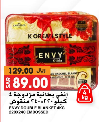 available at Grand Hyper in KSA, Saudi Arabia, Saudi - Riyadh