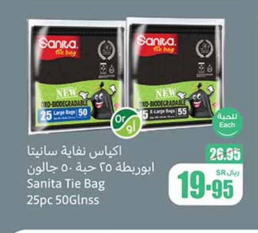 available at Othaim Markets in KSA, Saudi Arabia, Saudi - Jubail