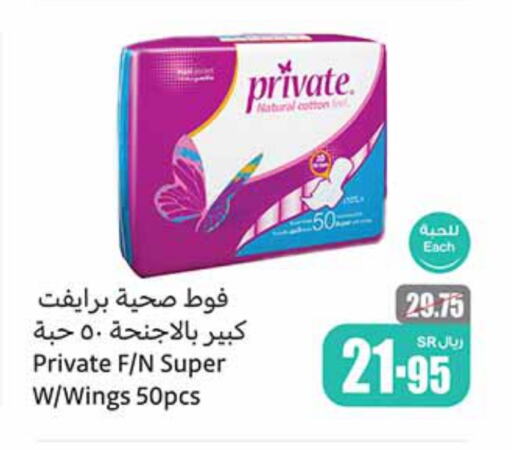 available at Othaim Markets in KSA, Saudi Arabia, Saudi - Al Majmaah