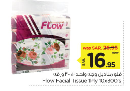 available at Nesto in KSA, Saudi Arabia, Saudi - Dammam