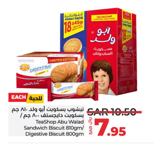 available at LULU Hypermarket in KSA, Saudi Arabia, Saudi - Khamis Mushait