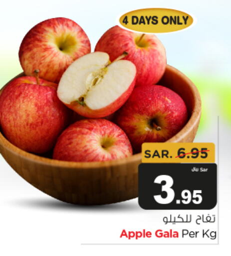 تفاح available at متجر المواد الغذائية الميزانية in مملكة العربية السعودية, السعودية, سعودية - الرياض